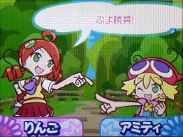 ぷよぷよ!!006アミティ★
