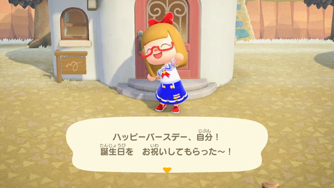 あつ森202202