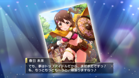 ミリシタ377