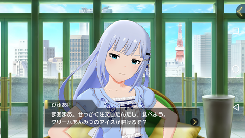 ミリシタ090