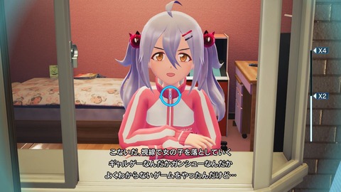 ぎゃるがん2NS031