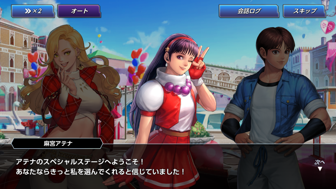 Kofas Kofオールスターその７ どきどきファイターズ ぴゅあの部屋ライブドア版