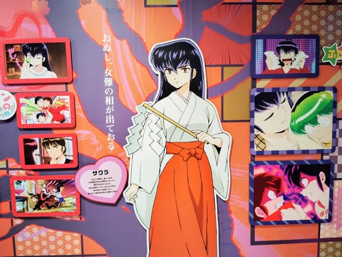 IMG_20250405_102344~2