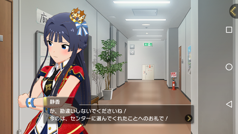 ミリシタ055