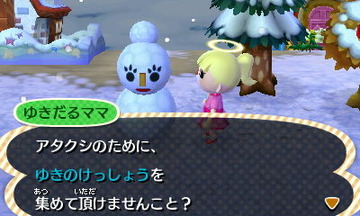 HNI_0032ゆきだるママ★