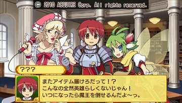 剣と魔法と学園モノ。3_0024アイテム届けろ★