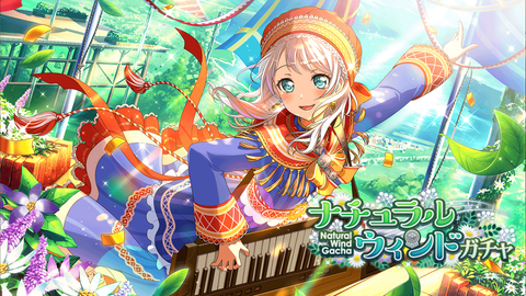 バンドリ187
