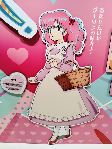 IMG_20250405_102917~2