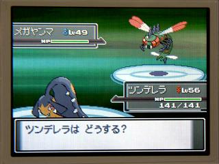 ぴゅあの部屋ライブドア版 ニンテンドーds Livedoor Blog ブログ