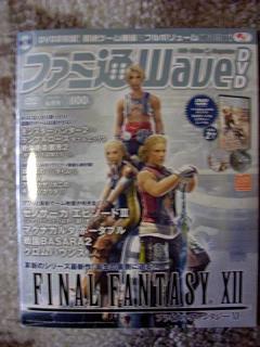 �ե����̣ģ֣ģ�������������