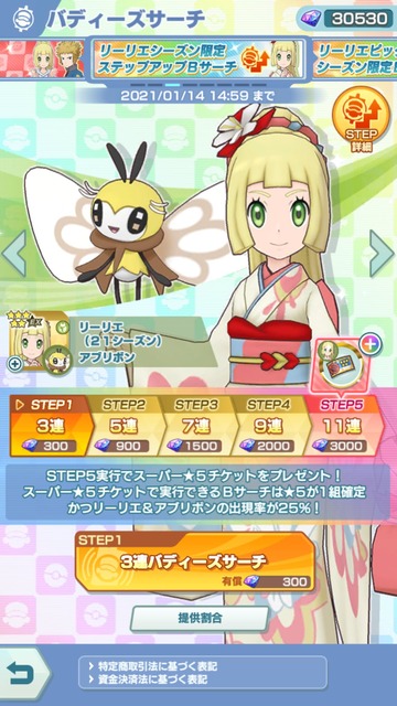 �ݥ��ޥ�������