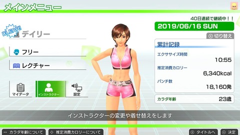 フィット021