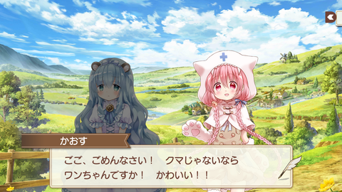 きらら428