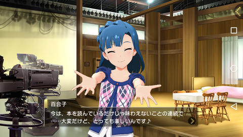 ミリシタ121