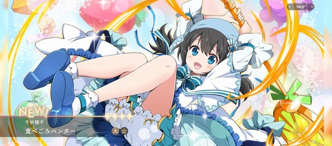 Screenshot_2025-03-27-11-45-59-136_com.aniplex.magia.exedra.jp