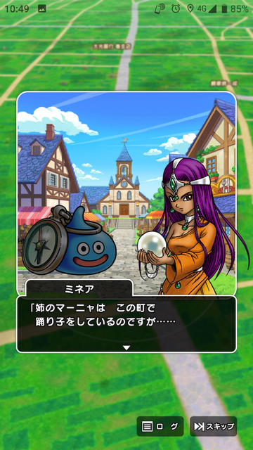 DQ067