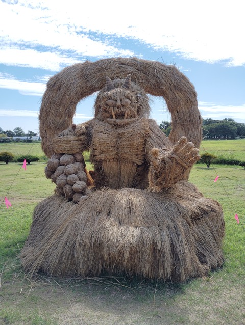 IMG_20241002_112834★