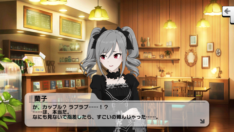 デレステー167