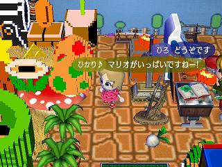 �ɤ��֤Ĥο����������ޥꥪ��������