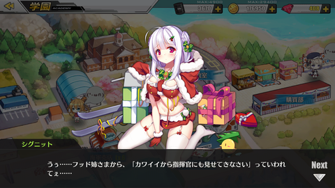 アズレン127
