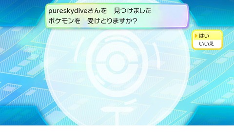 ピカブイ065