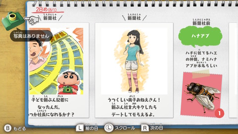オラ夏005