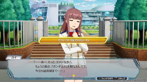 New ガンダムブレイカー_20180621123740