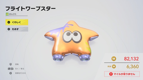 20251123203448-01KAR7N10ASDHTXFFSB3HDCD8Y