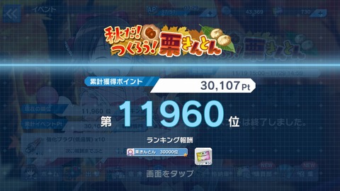 ユナフロ031