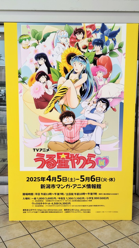 IMG_20250405_094110~2