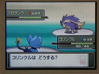 ぴゅあの部屋ライブドア版 ポケットモンスター Livedoor Blog ブログ