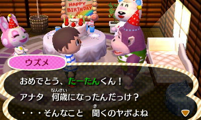 HNI_0085誕生日★