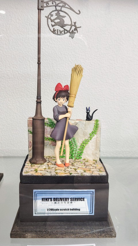 IMG_20241230_111342~2