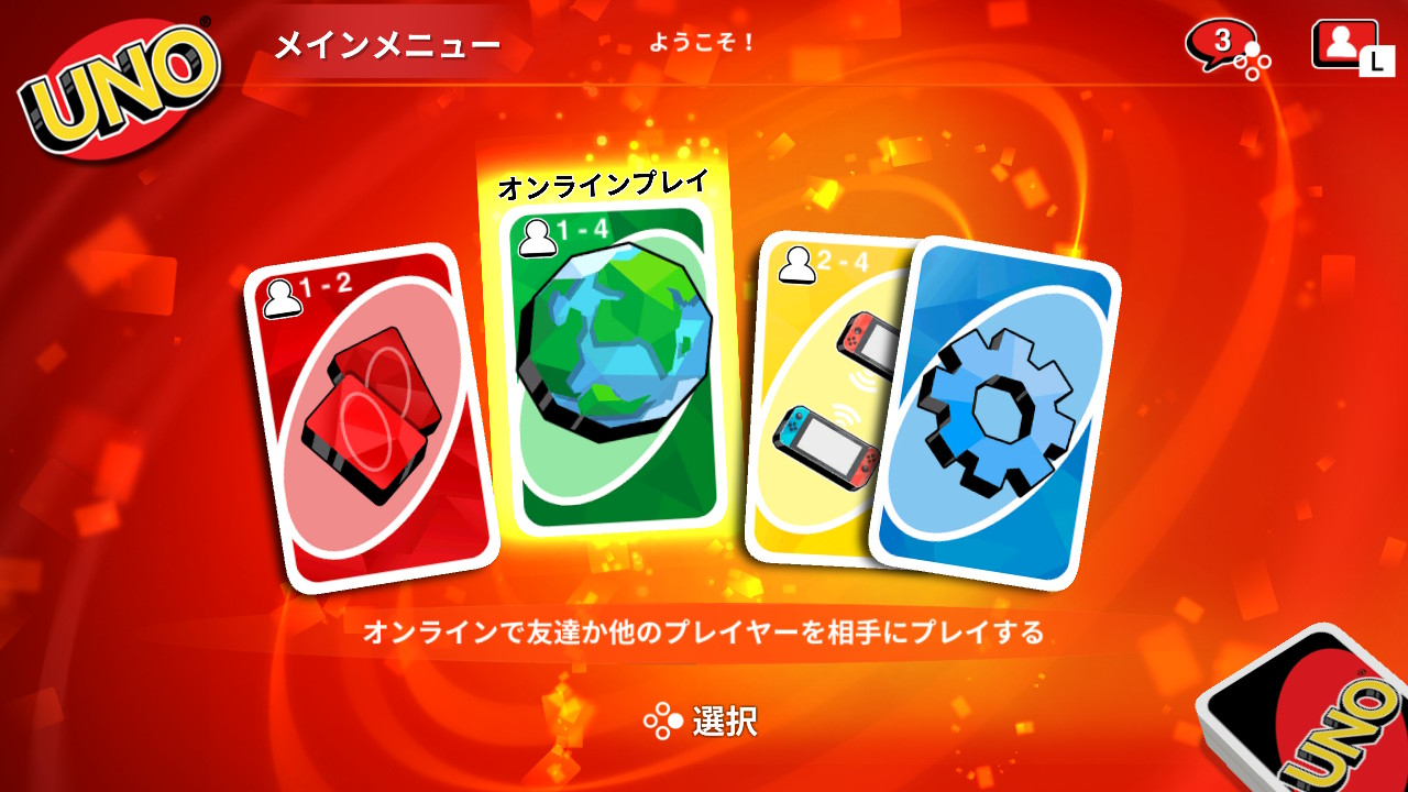 スイッチ Uno 動画 ぴゅあの部屋ライブドア版 スイッチ Uno 動画 ぴゅあの部屋ライブドア版