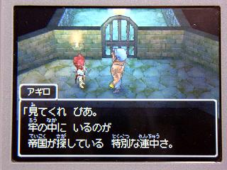 �ɥ饯�����ݣ��������̤�Ϣ���