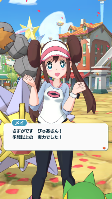 ポケマス011