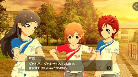 ミリシタ240