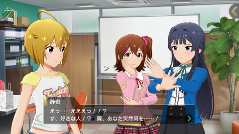ミリシタ194