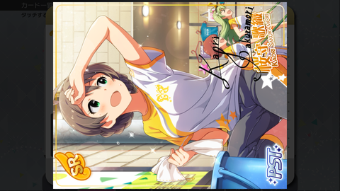 �ߥꥷ��������SR�ο�����