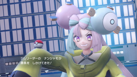 ポケモンSV020★