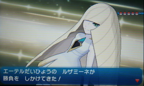 ポケモンサン025ルザミーネ01★