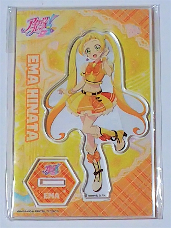 アイカツ5周年クリアファイル エマちゃんアクリルスタンド ファン証明書 ぴゅあの部屋ライブドア版 アイカツ5周年クリアファイル エマちゃんアクリルスタンド ファン証明書 ぴゅあの部屋ライブドア版