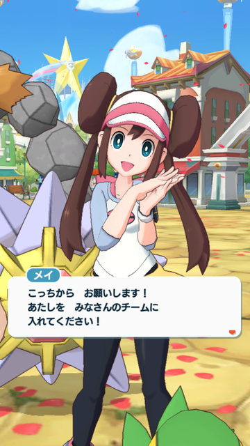 ポケマス012