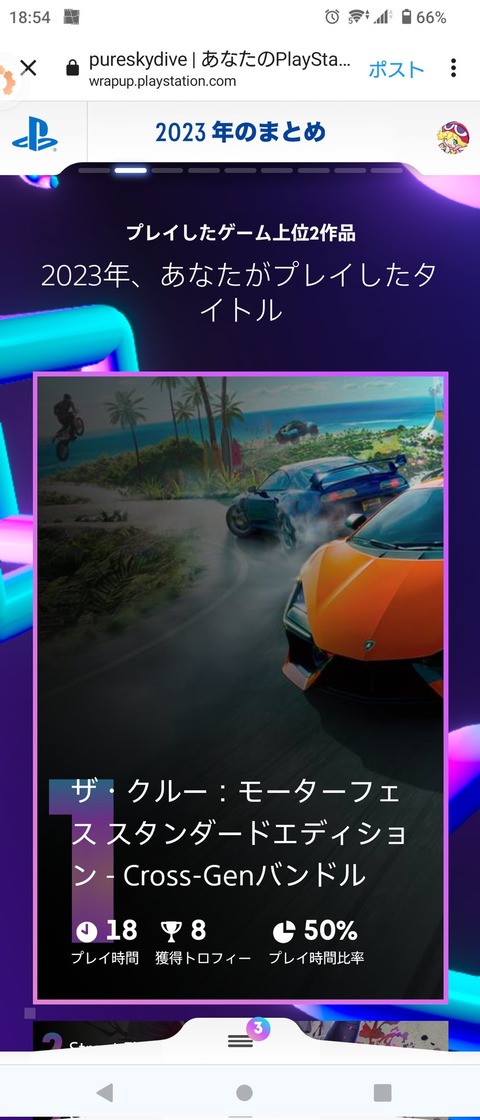 PS4�ץ쥤����2023002