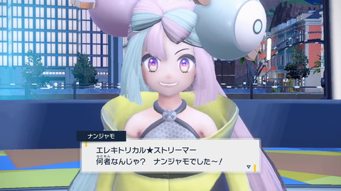 ポケモンSV025★