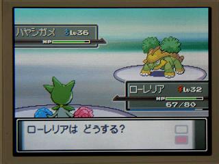 ぴゅあの部屋ライブドア版 ポケモン Livedoor Blog ブログ