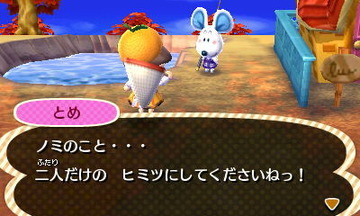 HNI_0078とめ★