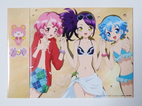 プリパラCD水着002★