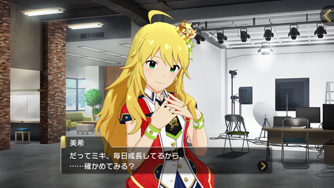 ミリシタ197