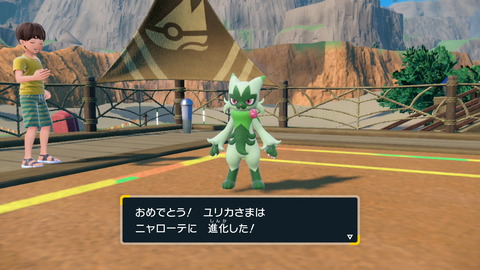 ポケモンSV008